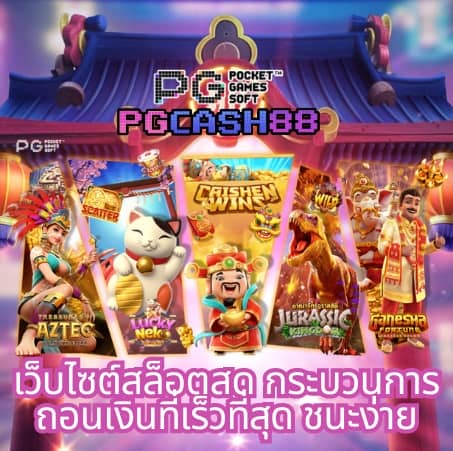 สล็อต ufa168