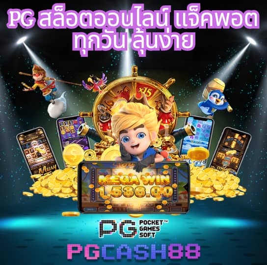 สล็อต ufa168