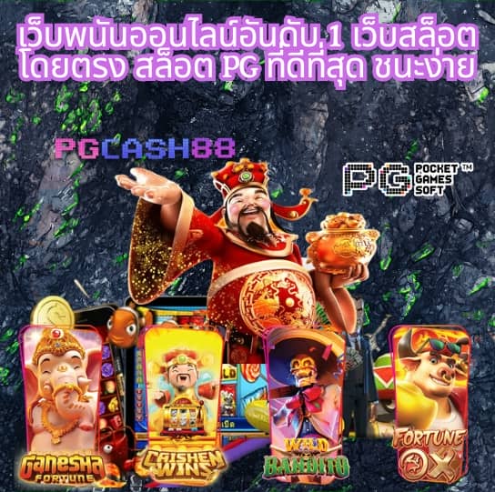 สล็อต ufa168