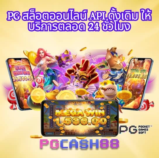 สล็อต ufa168